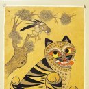 실용민화 이미지