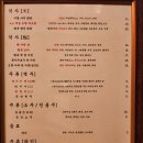 팔복식당