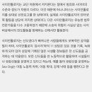 톰크루즈가 성상납 받은 건 사실임 이미지