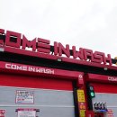 송악세차장 이미지