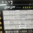 [청라 산후 마사지] 출장, 샵 케어 모두 가능한 &#39;금비맘스케어&#39;