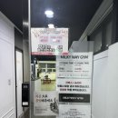 MilkywayGym 이미지