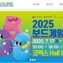 로그수학교습소