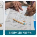 윤쌤수학학원