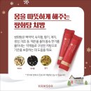 부천신중동함소아한의원 이미지