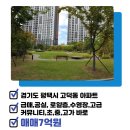 풍경채119공인중개사사무소 이미지