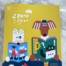 생각열매작은도서관 이미지