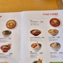 국수나무(당동점) 이미지