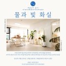 디지털 드로잉 기초 (오후) 이미지