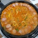 뽀대찌개 본점 이미지