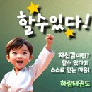 하람태권도장 이미지