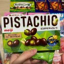 푸른베리
