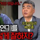 프로파일러도 소름 돋는 영화 속 사이코패스 연기 ㄷㄷ 이미지