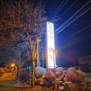 길성이백숙현도점 이미지