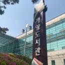 어린이 독서퀴즈(1월) 이미지