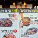 김가네신 | 돼지 김치찌개 상봉 맛집 김가네압구정찌개촌 후기