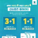 밝은눈안경 재송점 네이버블로그