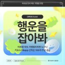제이유마트 - 문경시 | 제이유마트