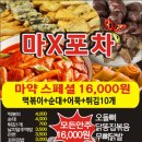 초지분식 이미지