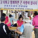 단골병원 이미지
