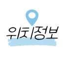 내수읍 행정복지센터 이미지