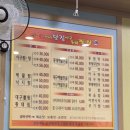 [봉천동] 동네 로컬 맛집 현대시장 맛집 강완옥당진 아구동태찜탕 봉천현대시장점 에서 아구찜 식사 후기