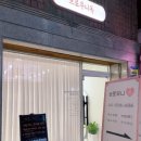 옥헤어라인 - 속초시 | 옥헤어라인
