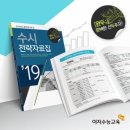(주)이지올댓 이미지