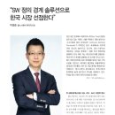 (주)한국티엠지 이미지