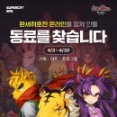 정유슈퍼