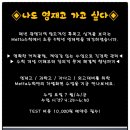 메타교육컨설팅연구소 이미지
