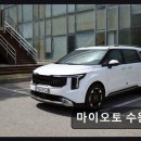 수원시 팔달구 팔달문로130번길 | 수원 팔달구 렌터카 마이오토 수원지점 다양한 차량과 편리한 예약 시스템