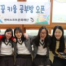 송도가정 이미지