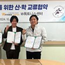 에스핏스포츠 이미지