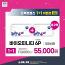 으뜸플러스안경 광안역점 이미지