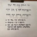 예당스틸 | 충남 예산 예당저수지 석양이 너무 멋있는 내돈내산 카페 추천 : 화이트하우스