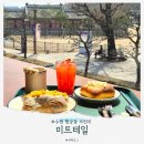 수원 행궁동 브런치 맛집, 미트테일 meattale (치아바타 샌드위치)