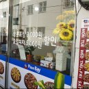 피자베이 수영점 이미지