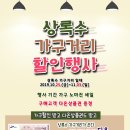 가구거리 이미지