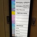 킹소아청소년과의원 이미지