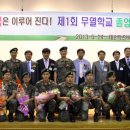 전원다육 이미지