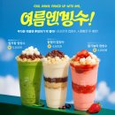 아임일리터 - 천안시 동남구 청수11로 16 | 아임일리터