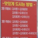 성서한옥집상인점 이미지