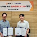 디지엠 스타트업투데이