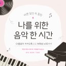 아름피아노학원