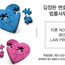 법무법인새천년