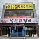 칠보스크린골프