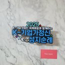 주식회사 토퍼(Topper) 이미지