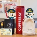 커피베이 앞 이미지