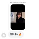 그 어느 날의 핑거스냅